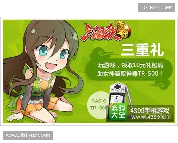 亿搏体育官网开户优惠活动不断，丰富奖励助力玩家赢取更多奖金