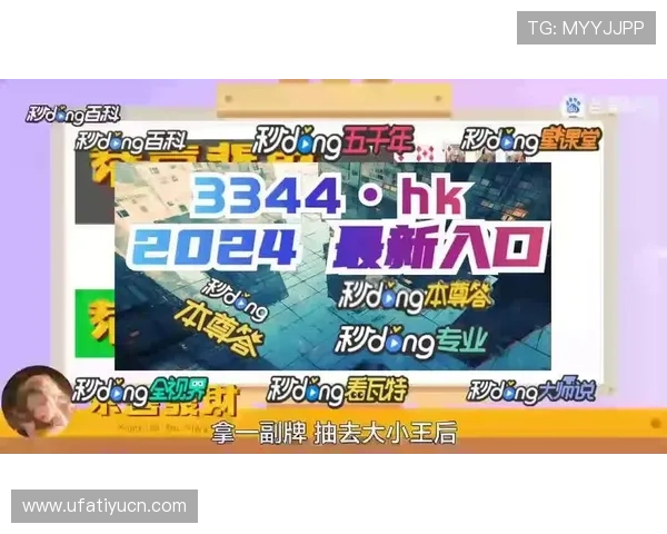 艾尚体育全面解析:如何利用平台提升你的体育赛事观看体验与互动参与