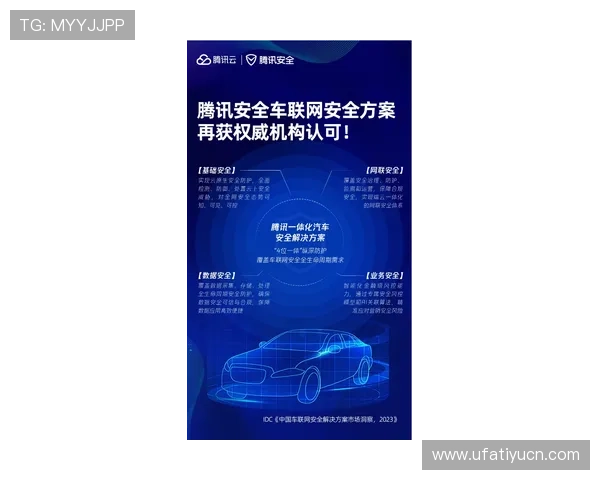 AG视讯安全保障措施全面解析确保玩家资金与信息安全