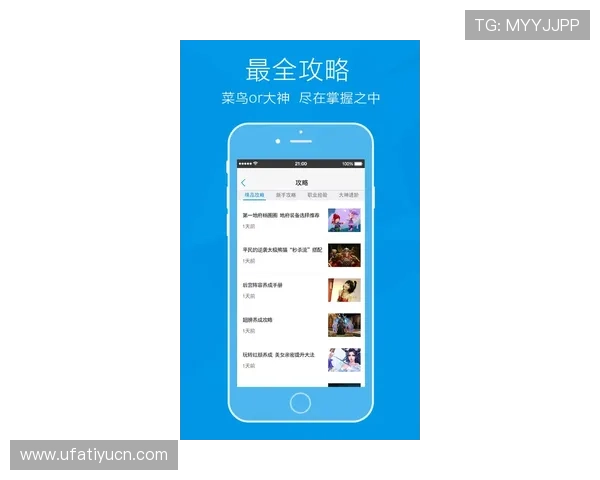 斗球app下载官网官方正版下载地址，确保每位玩家都能安全顺利体验游戏乐趣