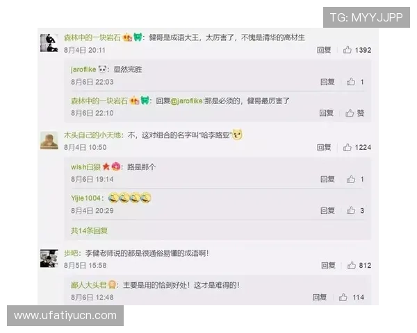爱奇艺体育滚球用户评论与互动社区打造更具参与感的体育观看环境
